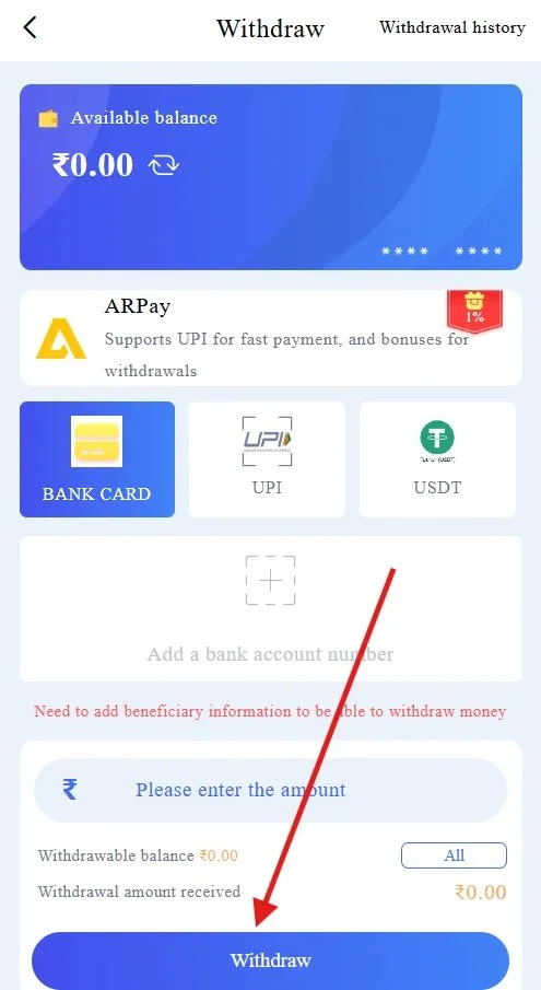 Click the Withdraw button in the end